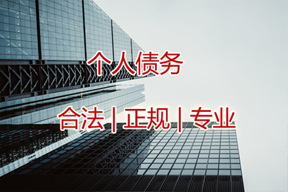 追讨欠款起诉步骤与期限详解